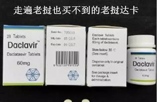 正版藥與仿制藥 生命與金錢(qián)的博弈——聚焦中成藥視角