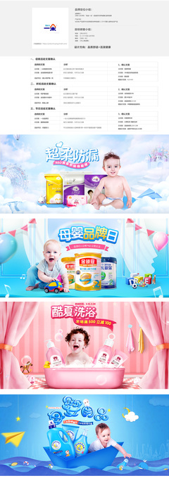 母嬰護(hù)理 愛(ài)與科學(xué)的呵護(hù)，守護(hù)生命最初的美好